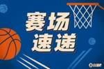 怎么看？追梦顶防乔丹-米勒被吹犯规 勇士选择挑战但以失败告终