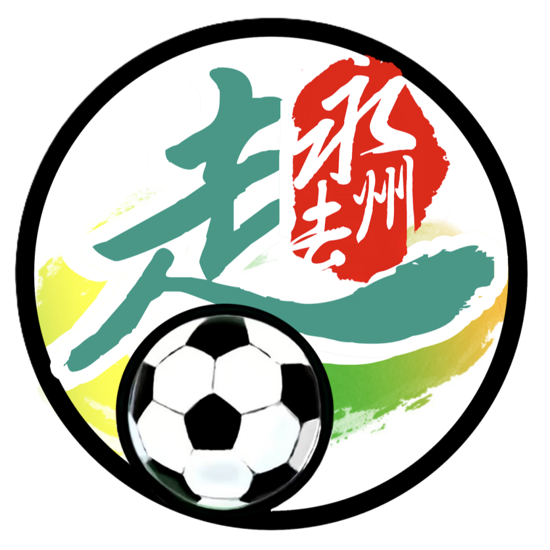 永州队